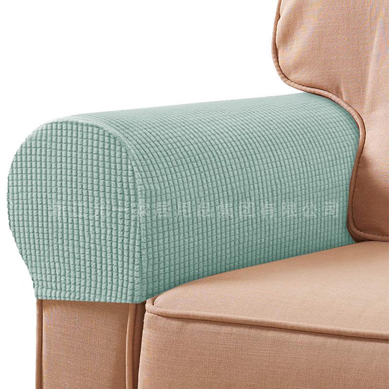 Plaid Stretch Non-Slip Sofa Armrest Cover - Thickened Solid Color Protective Textile