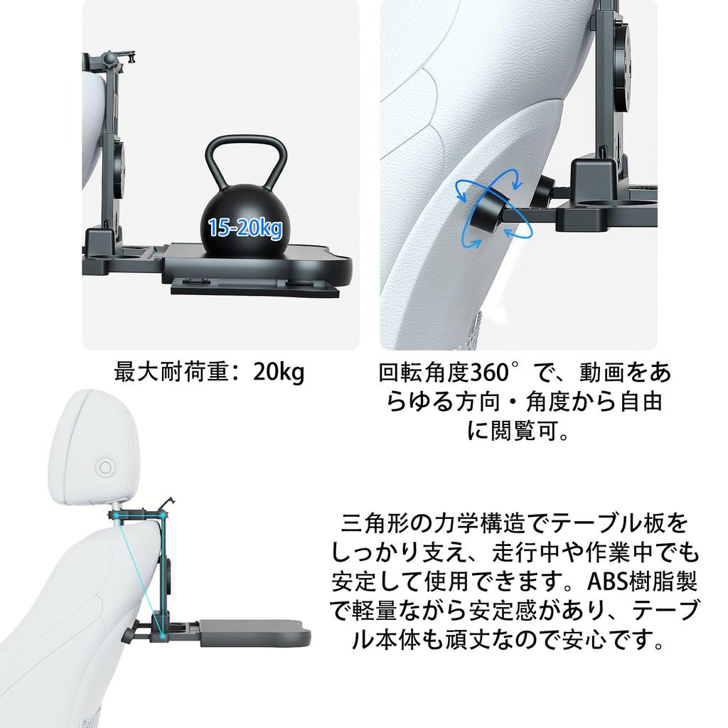 ChicCarry Car Folding Seatback Table for Back Headrest Car Camping Car Convenient Car Includes Rotating Phone Holder and Drink Japanese Instruction