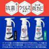attack zero the best cleaning power in the history of attack liquid. sterile level deodorizing power dedicated for drum type one-hand type