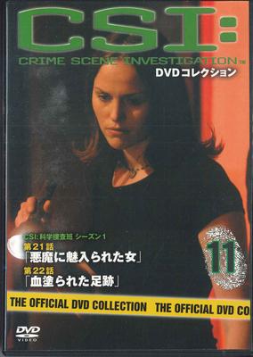 DVD  - Csi:crime Scene Investigation Seaso CSIDVDN11 DEAGOSTINE Japan TV Drama American Used