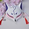 Japanese Cat Half Face Mask, Fox Kitsune Cosplay Anime Masquerade Decorative Hanging
