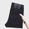 Men's Slim Black Jeans - European & American Style, Thin Korean Version, Trendy Spring/Autumn Casual Trousers