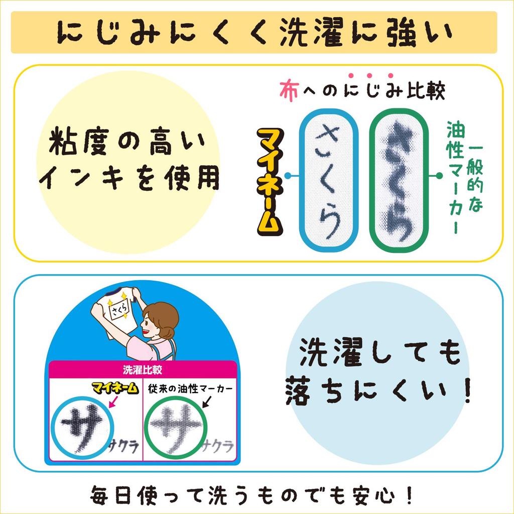 SAKURA Name My Name Bold and Fine 3 Cray-Pas Pen, Oil-Based, Twin, Tips, Black, Pens, YKT-L3P