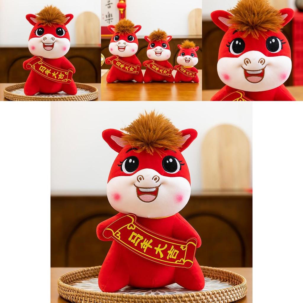 Horse Year Plush Animal With Short Pile Plush For Prosperity Celebrations And Collectors Gifts