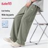 Baleno Men's Ice Silk Straight-Leg Casual Long Pants
