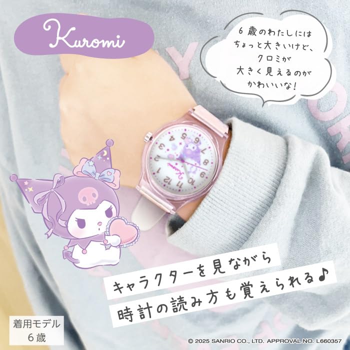 Sanrio Sanrio Kuromi Kunststoffgehäuse Uhr Lila J-AXIS CR2C0007-KU Damen
