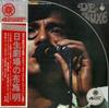 LP-Schallplatte AKIRA FUSE Nisseigekijou no fuseakira 4K1 KING 1971 Japan Japanischer PopRock Gebraucht