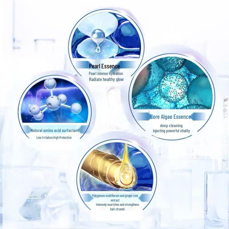 Ziyuan Deep Sea Essence Smoothing Shampoo