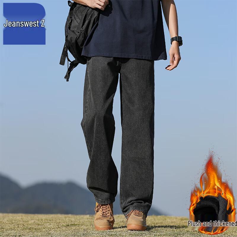 

Мужские джинсы Zhenweis T8040 с флисовой подкладкой и широкими штанинами 3XL