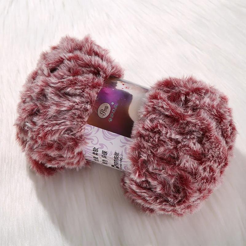 Coarse Fur Yarn Ball Imitation Fur Plush Yarn Long Fur Mink Hat Hand Woven Scarf Hand Woven DIY Fur Thread