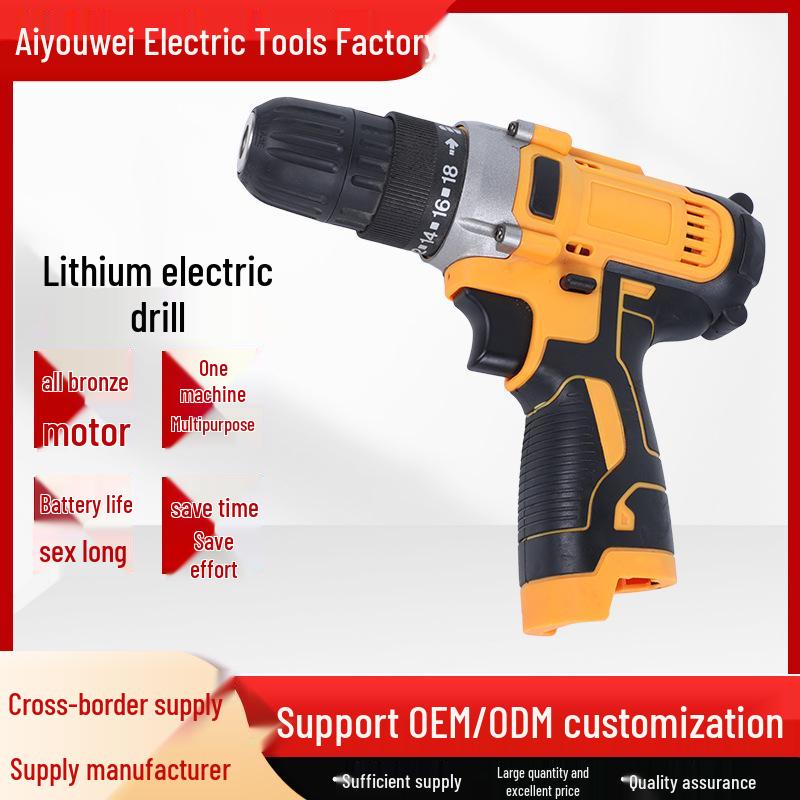 21V Rechargeable Brushless Lithium-Ion Impact Drill - High Power Handheld Tool for Home Use