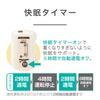 Koizumi Electric with Sleep Machine 140 X 80 Blanket, Underblanket, Timer, Washable, Cm, KDS-50258T