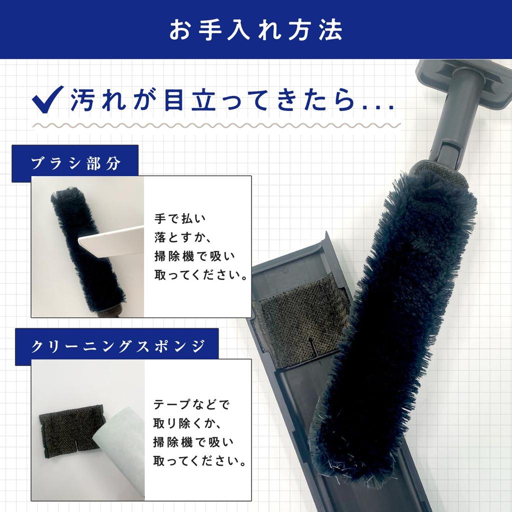 LEC Gekiochi-kun High-Density Brush Treloop Premium (Handy Extendable Type - Black) Maximum length approx. 93cm Reusable Dust Removal / Mop can be cle