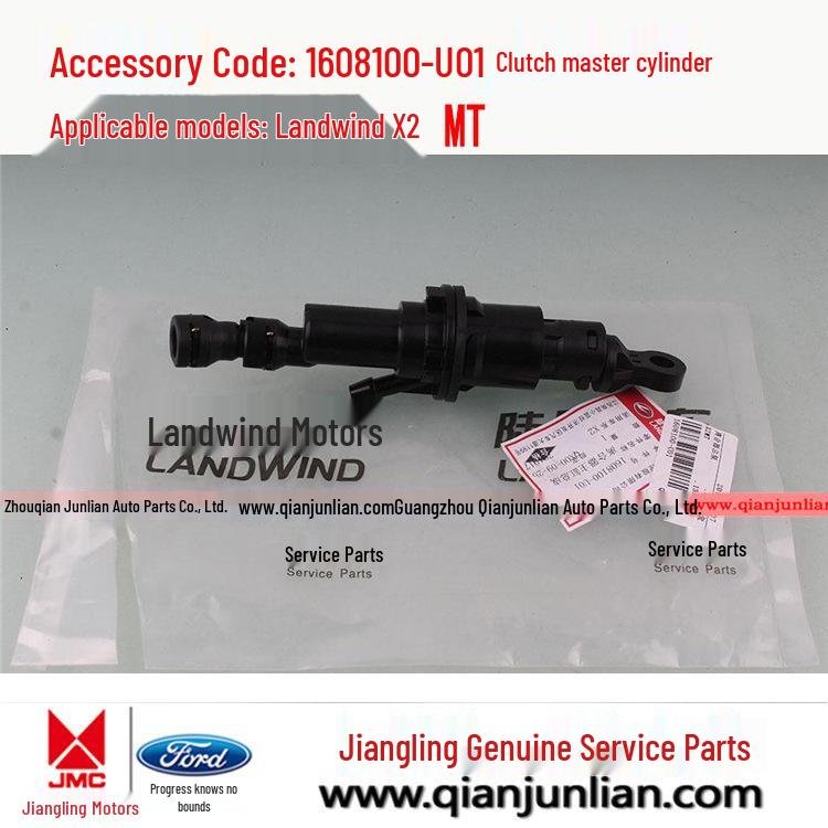 

Главный цилиндр сцепления Jiangling Landwind X2MT 1608100-U01 Contact Customer Service for Details