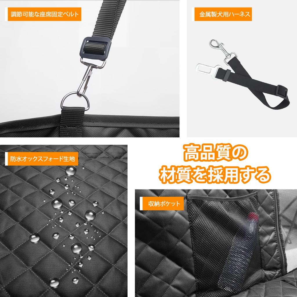 Pet Car Seat Cover for Rear Firm Suitable for Large with Visible Mesh Can be Used as a Car Pet Seat Cover or Trunk Mat for Use Seats, Design, Dogs,