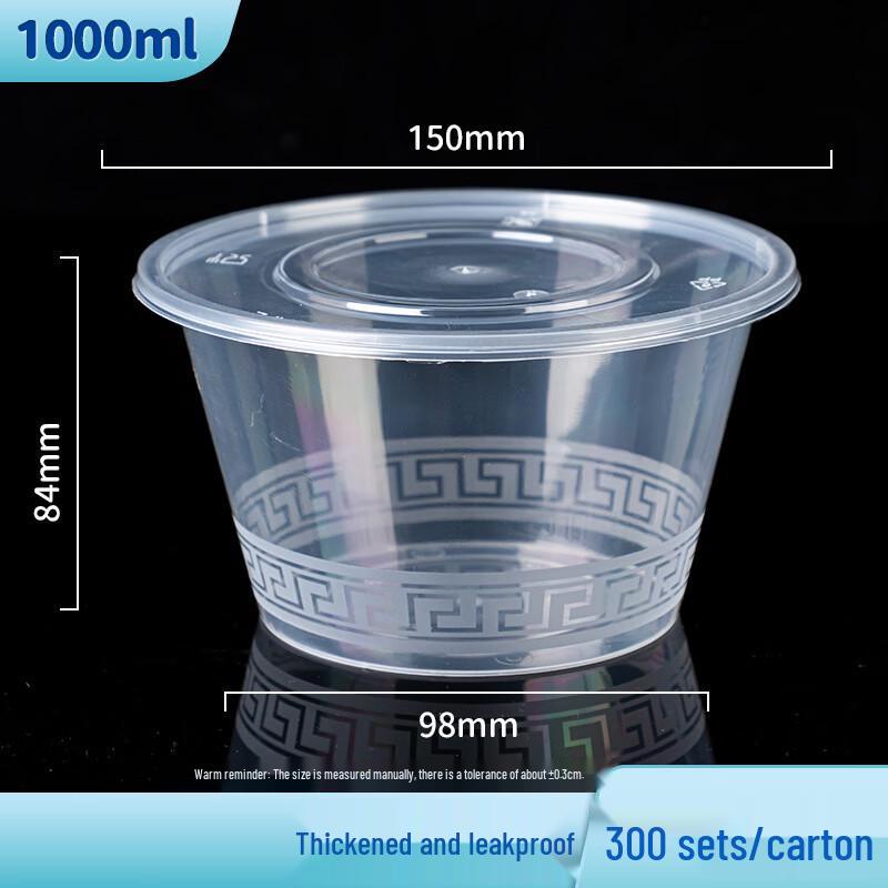 Ronghe Thickened Disposable Round Meal Boxes