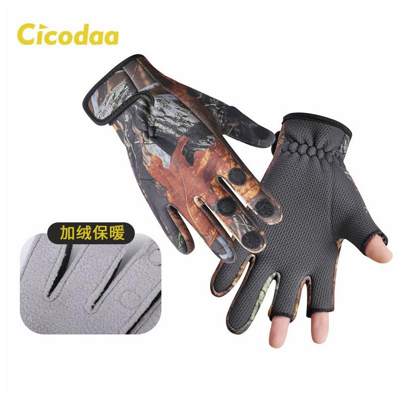 Three-finger Fishing Gloves With Velvet Leaky Leather Men s Outdoor Windproof Cycling Warm M камуфляжный