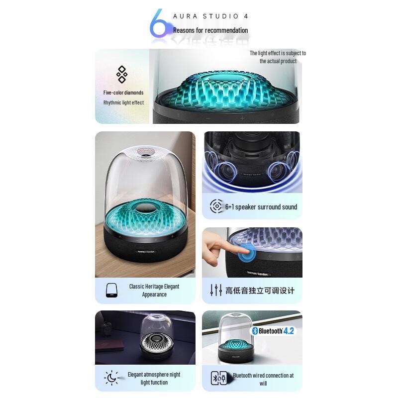 JBL Harman Kardon Aura Studio 4 Bluetooth Speaker CN Plug (adapter Included)