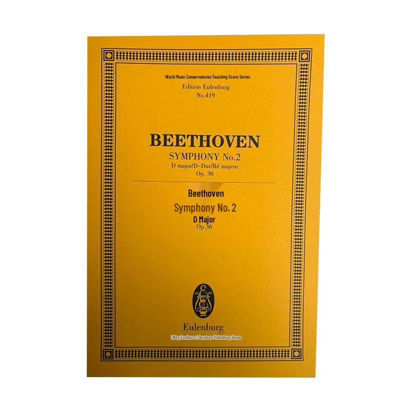 Beethoven Symphony No. 2 in D Major - World Music Academies Score Series