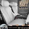 Seat Cushion for 2026 Seal 06 DM-i Super Enjoyment - Wear-Resistant, Full Coverage
