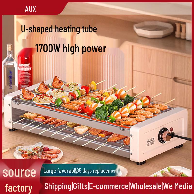 AUX Dual-Layer Electric Grill & Baking Pan - Removable, Washable, Home Barbecue Rack