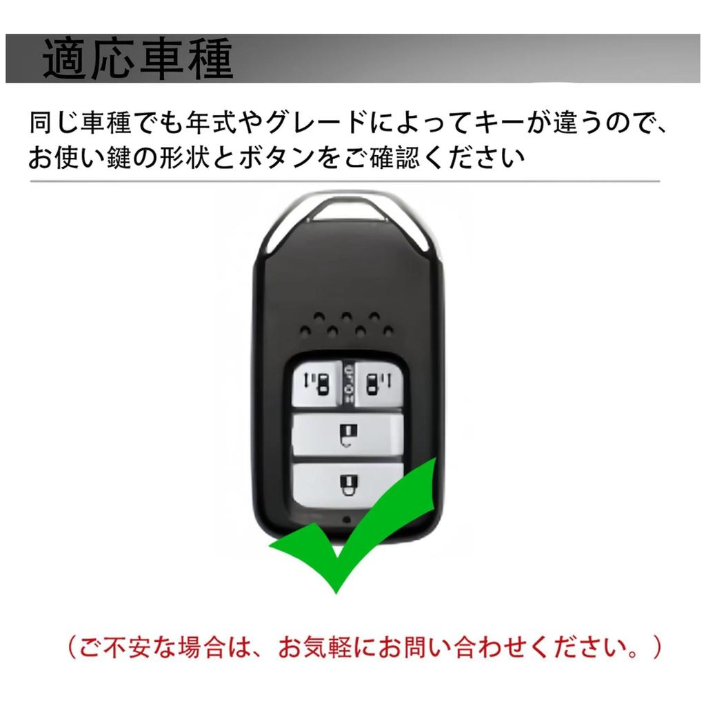 Honda Key Key Cover for Vezel New Stepwgn New Odyssey Smart Key Key Holder Stylish [Unhoke] Case, Freed, (RU series), Fit, (RP1, 2, 3, 4), Accord,