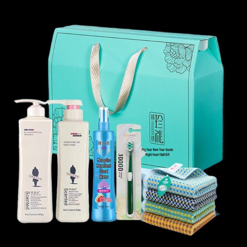 Yisanwei Employee Welfare Cooling & Refreshing Bath & Body Gift Sets