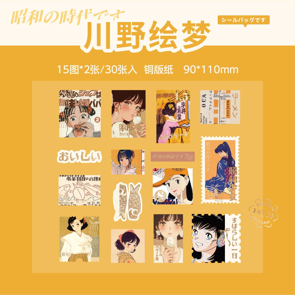15x2 Stück/Packung Retro Ins Japanische Showa-Ära Cartoon Anime Charakter Laser Gold Aufkleber DIY Tagebuch Album Niedliche Schreibwaren Aufkleber