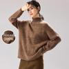 Women's 100% Merino Wool Thickened Turtleneck Sweater