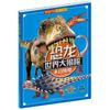 Secrets of the Dinosaur World Children's Science Books