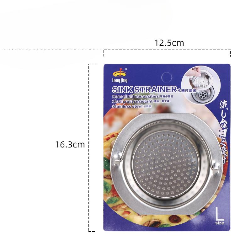 

Kitchen Sink Filter Screen Dishwashing Basin Stainless Steel Filter Screen Sink Drain Filter Screen Sewer Floor Drain Cover No. 194