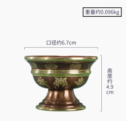 

Tibetan Buddha Bowls Copper Water Purifying Cups Decorative Cup Holy Water Cup Buddhist Supplies Dharma Cup Sacrificial Vessel
