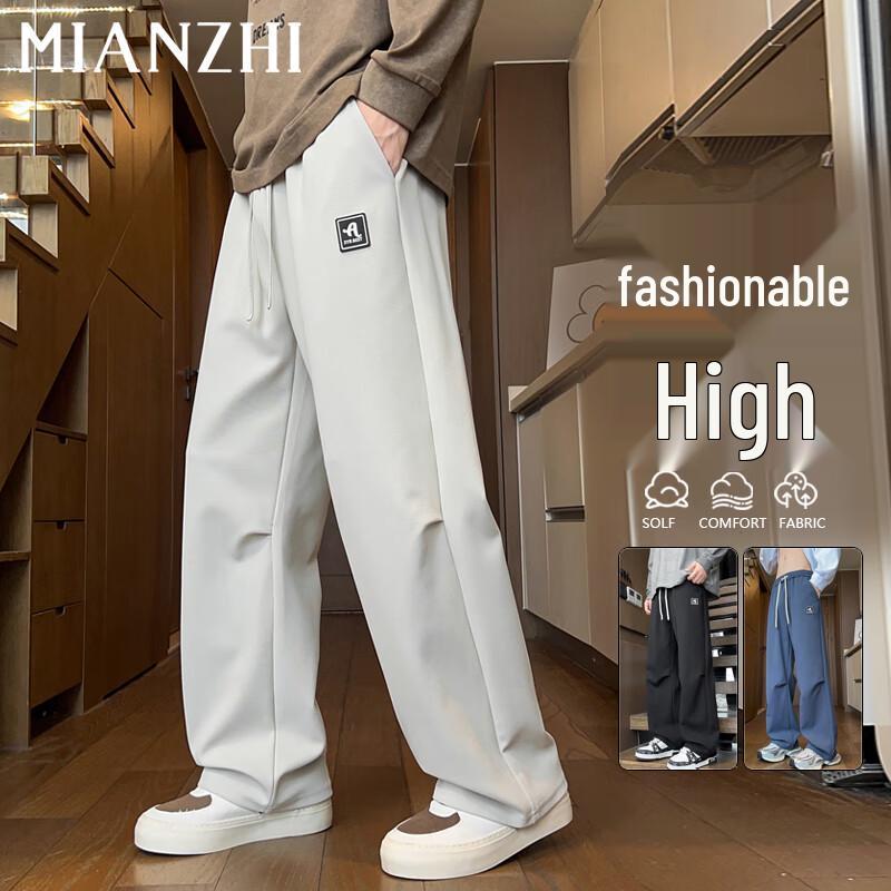 Men's Fall/Winter Trendy Casual Straight-Leg Pants