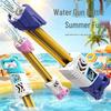 Multiple Styles: Large Capacity Water Gun for Summer Outdoor Play