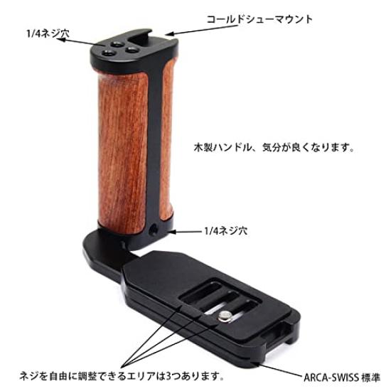 SIUTATDSH Wooden Camera Handle for Universal Cold Shoe Arca Quick Release Screw Super Expandable Cameras, Built-in Mount, Plate, L-Shaped Plate, 1/4"