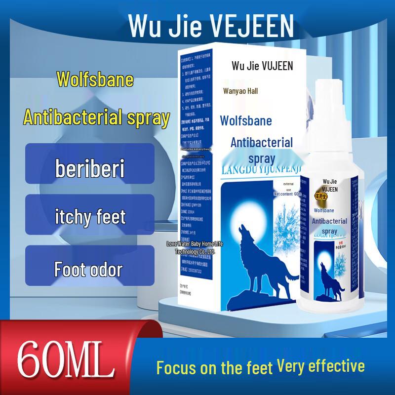 

VUJEEN Wolfsbane Athlete s Foot Antifungal Spray