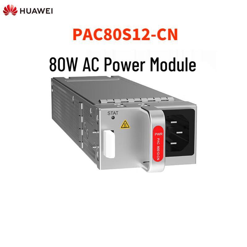 

Huawei PAC80S12-CN 80W AC Power Module