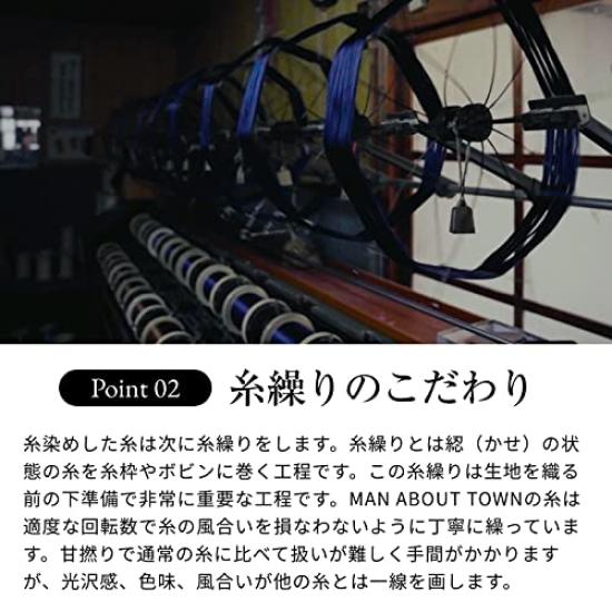 [MAN ABOUT TOWN] MAN ABOUT TOWN Silk Necktie, High-Quality Brand, Made in Japan (Kyoto Tango Region), Gift (MelangeSolid-Brown)