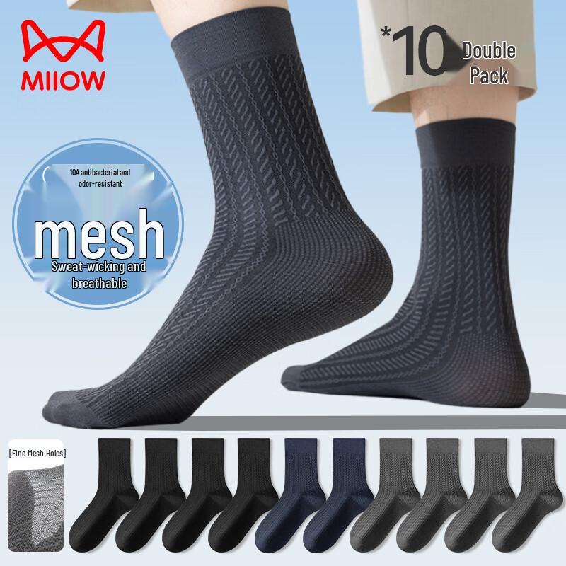 MaoRen Men s 10-Pair Breathable Mesh Mid-Calf Socks One Size