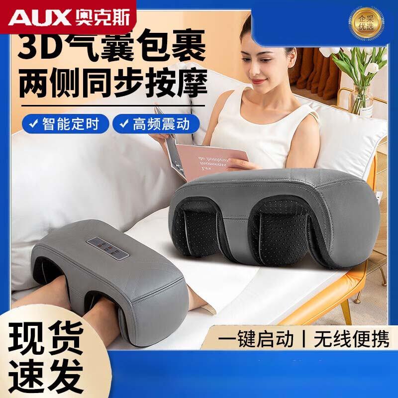 

Массажер для ног и ступней Aux с подогревом и компрессией воздушными подушками