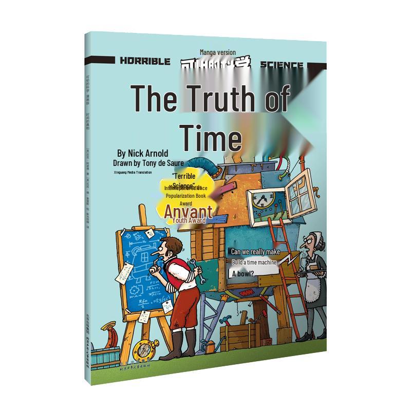 Horrible Science: The Truth of Time (Comic)