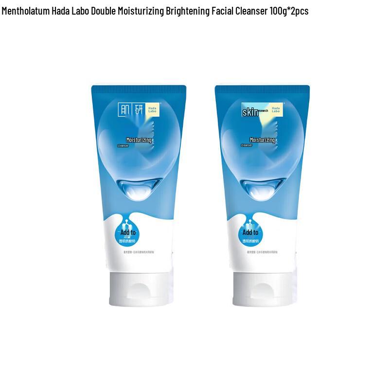 Mentholatum Hada Labo Double Hydrating Brightening Facial Cleanser