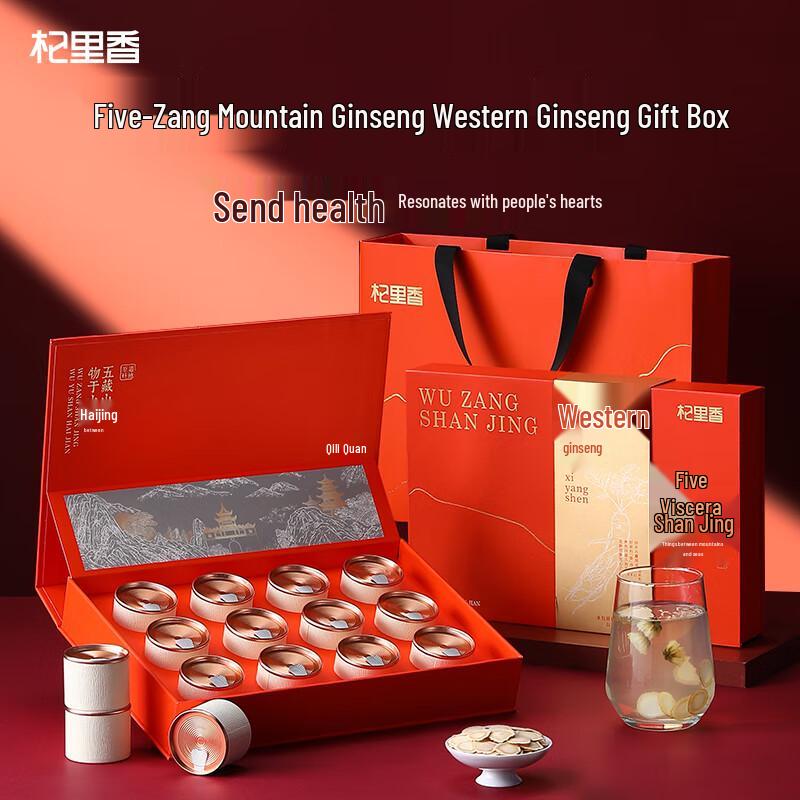 Qilixiang American Ginseng Health Tea