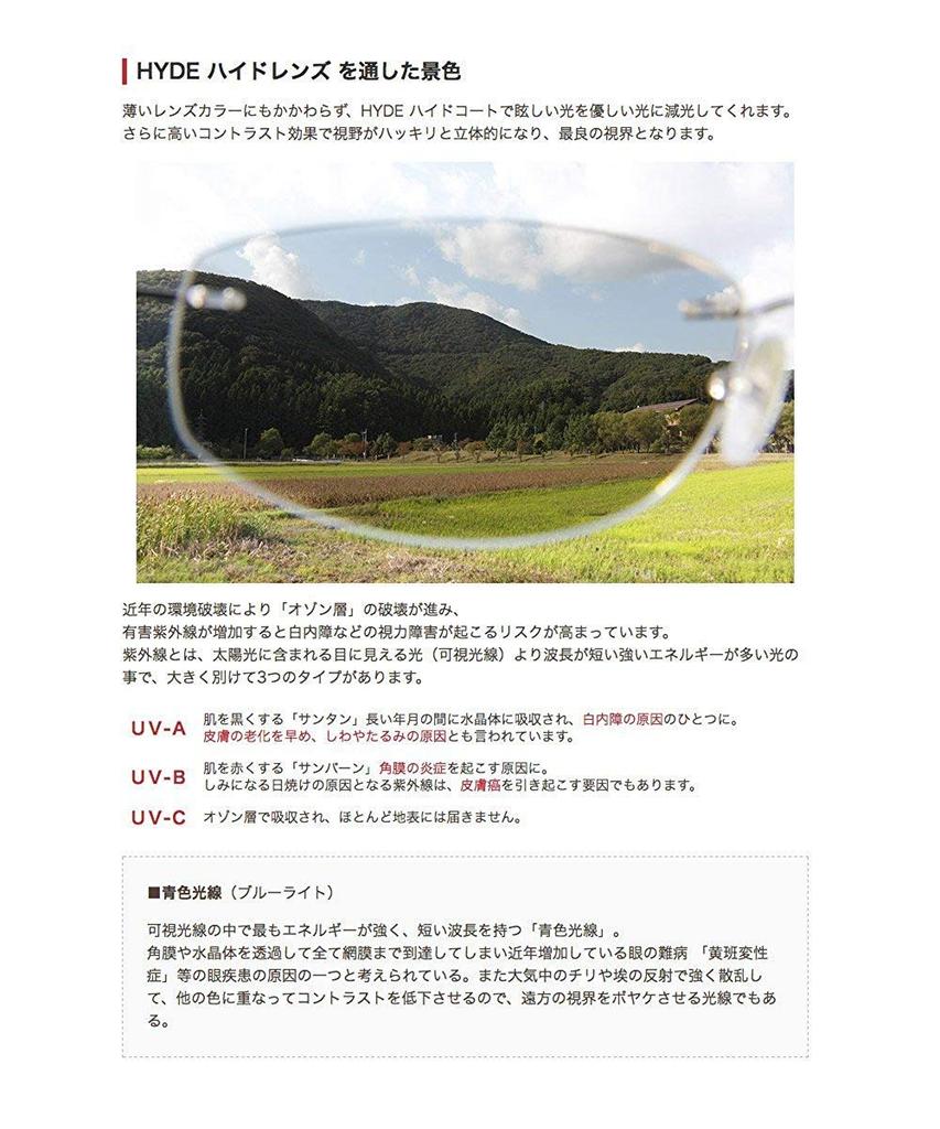 Cataract Prevention Light UV Blue Light Easy On the Feel [Dry Lens] Sunglasses, Color, Protection, Protection, Eyes, Women's, Wine/Smoke