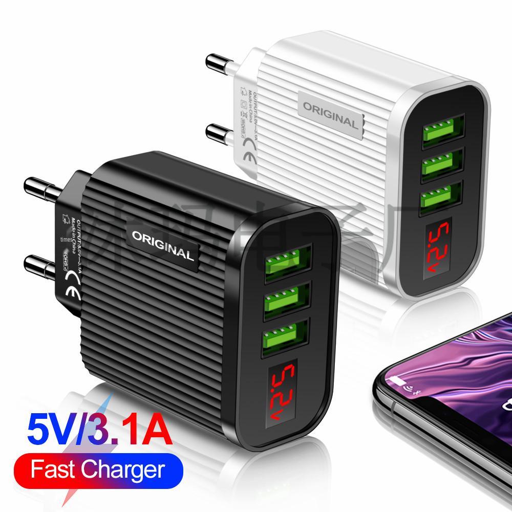 3-Port USB Digital Display Travel Charger with Multi-Device Compatibility