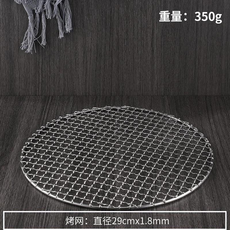 

Сетка для гриля из нержавеющей стали, коммерческая сетка для гриля с углеродным покрытием, круглая сетка для гриля с антипригарным покрытием