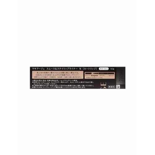 Maquillage Smooth & Stay Lip Liner N Cartridge RD563 Refreshing Clear Color 0.2g