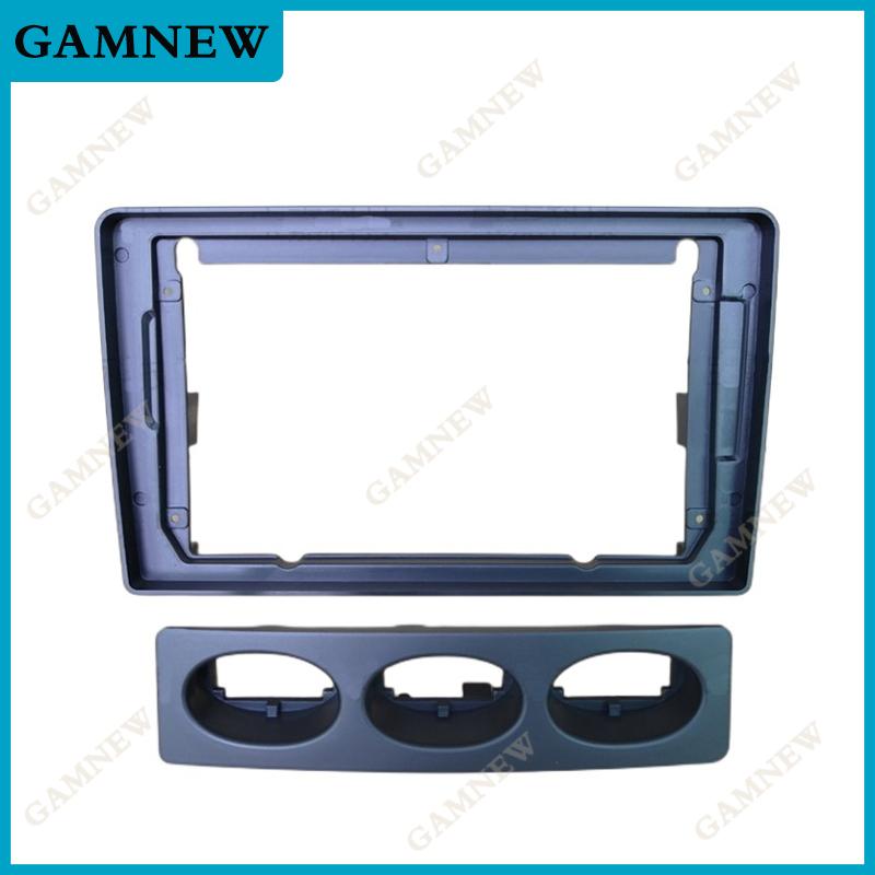 9 Inch Car Frame Fascia Adapter For Chery QQ3 Chevrolet Spark 2004-2012 Android Radio Dash Fitting Panel Kit