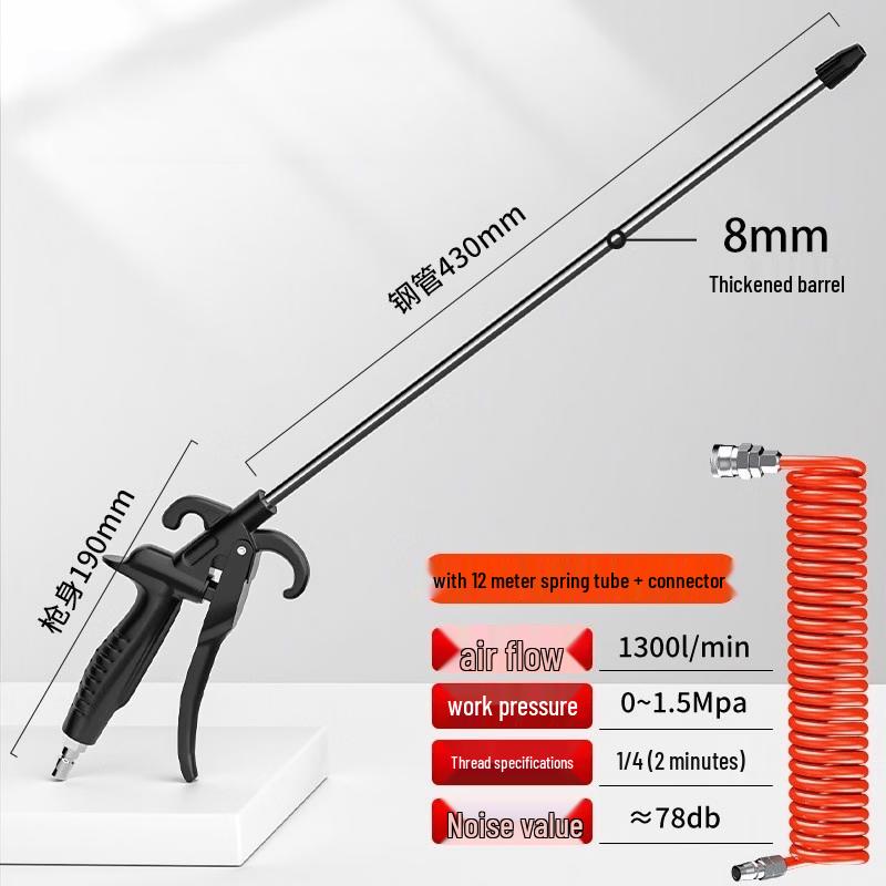 Aokewen High-Pressure Air Dust Blower Gun