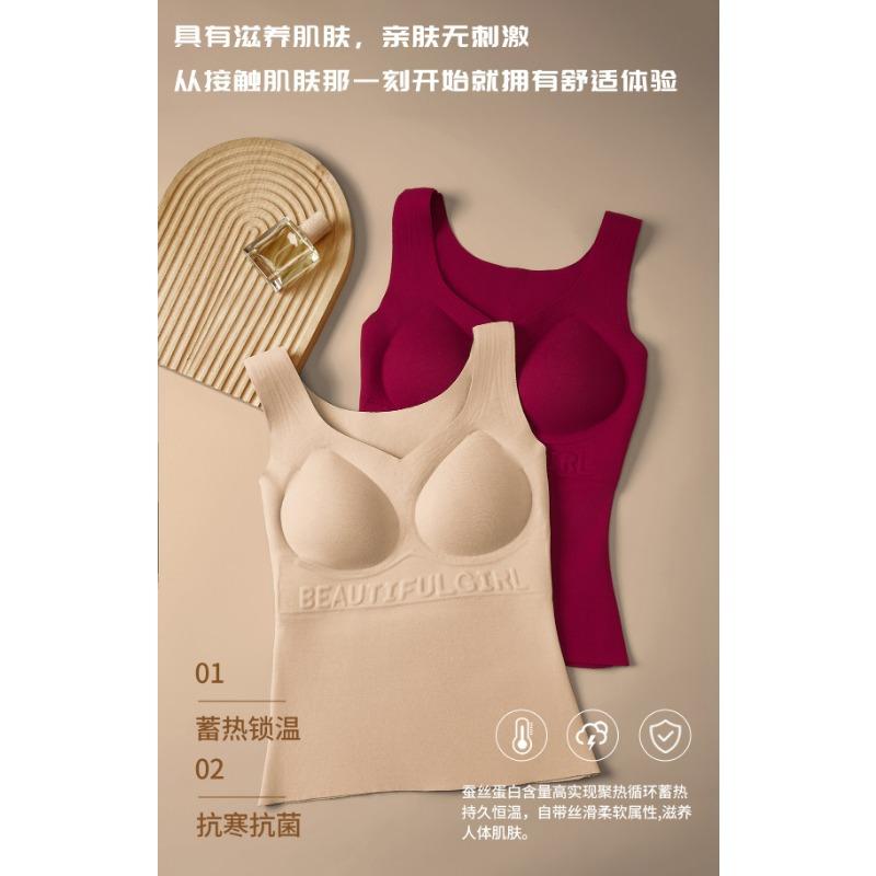 Women S Solid Color Thermal Vest With Chest Pad Slimming Warm Sleeveless Top